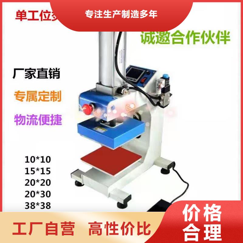 品质好才是硬道理【烫金机】-传菜电梯厂家高品质现货销售-同城厂家直销值得选择_产品案例
