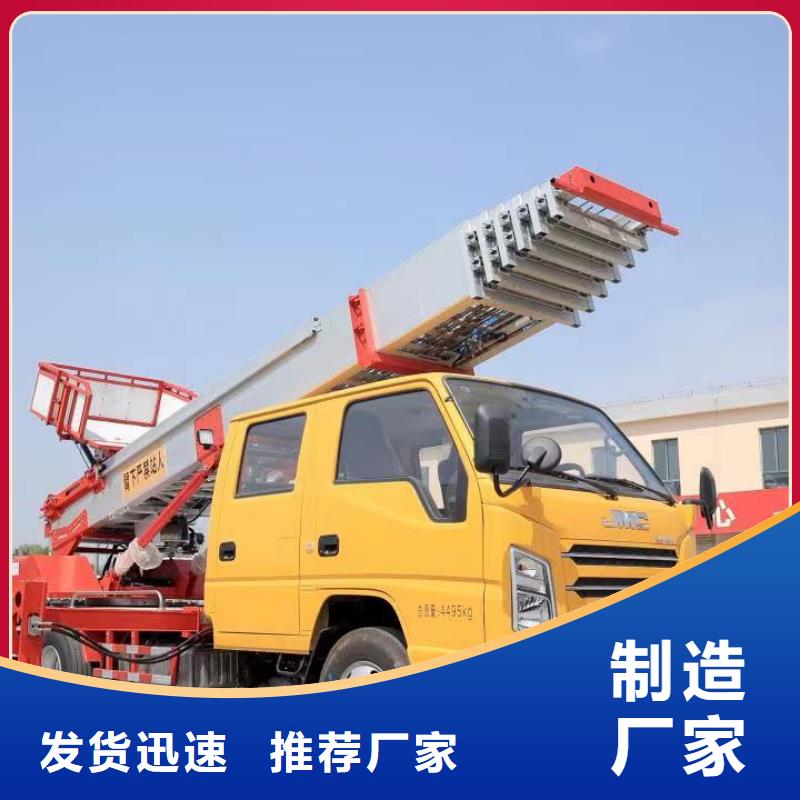 厂家直营 升降车,【传菜电梯厂家】信誉至上-好产品放心购