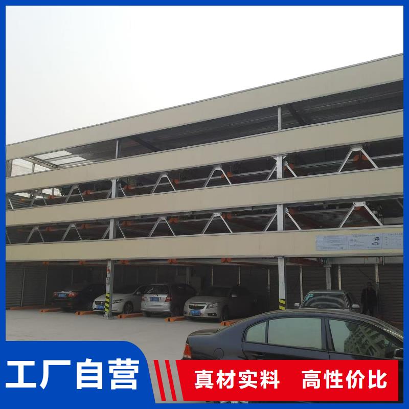 优惠的机械车位二层怎么下来厂家