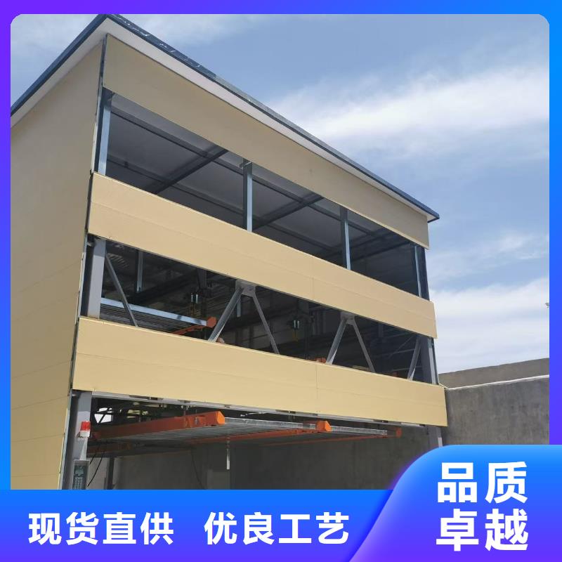 机械车位的标准尺寸是多少总经销