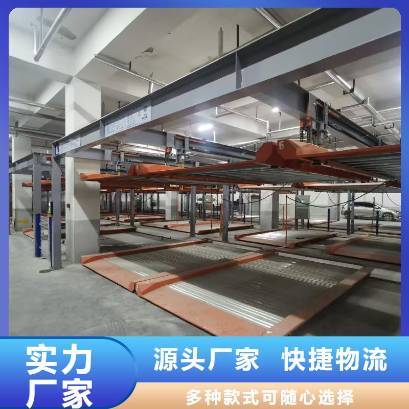 机械车位可以买卖吗批发采购