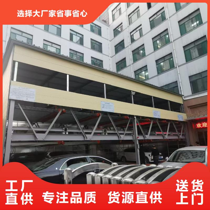 机械车位的标准尺寸是多少电话订购热线