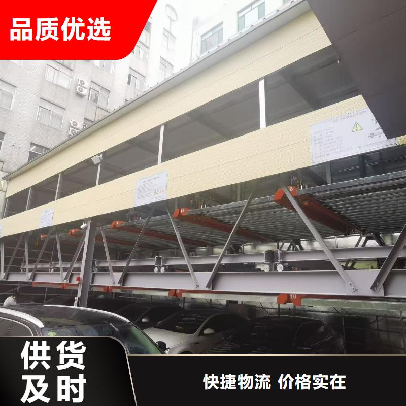 机械车位是什么意思产品案例