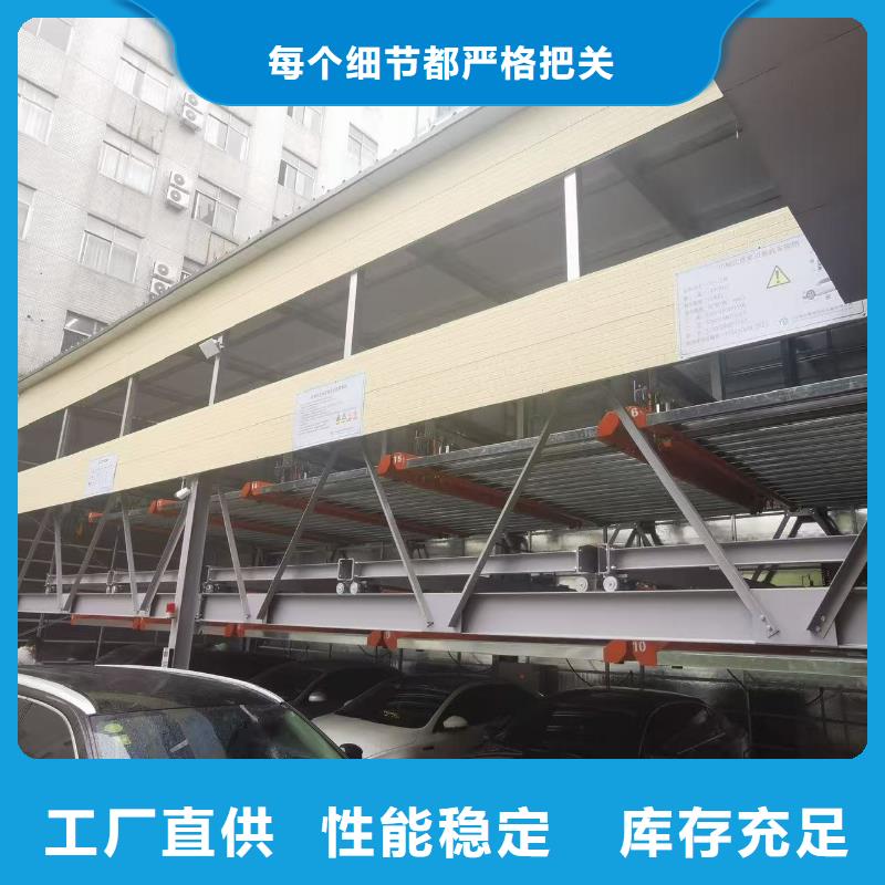 机械车位使用年限厂家-找迈丁智能科技有限公司