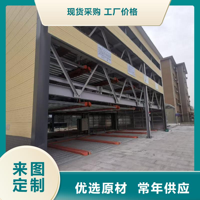 机械车位是什么意思产品案例