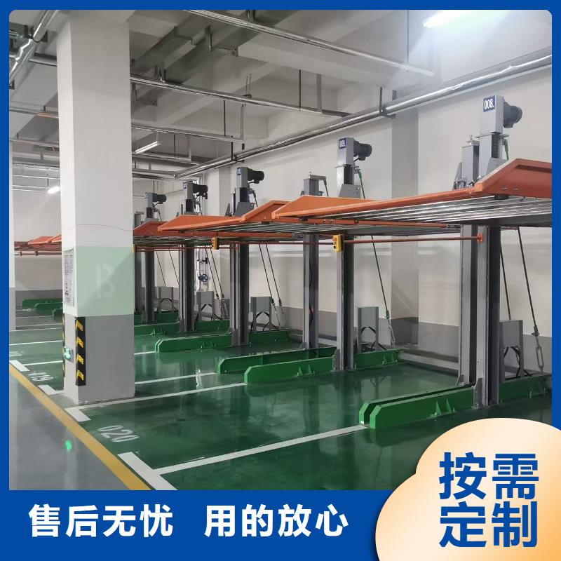 优质的机械车位的标准尺寸是多少生产厂家
