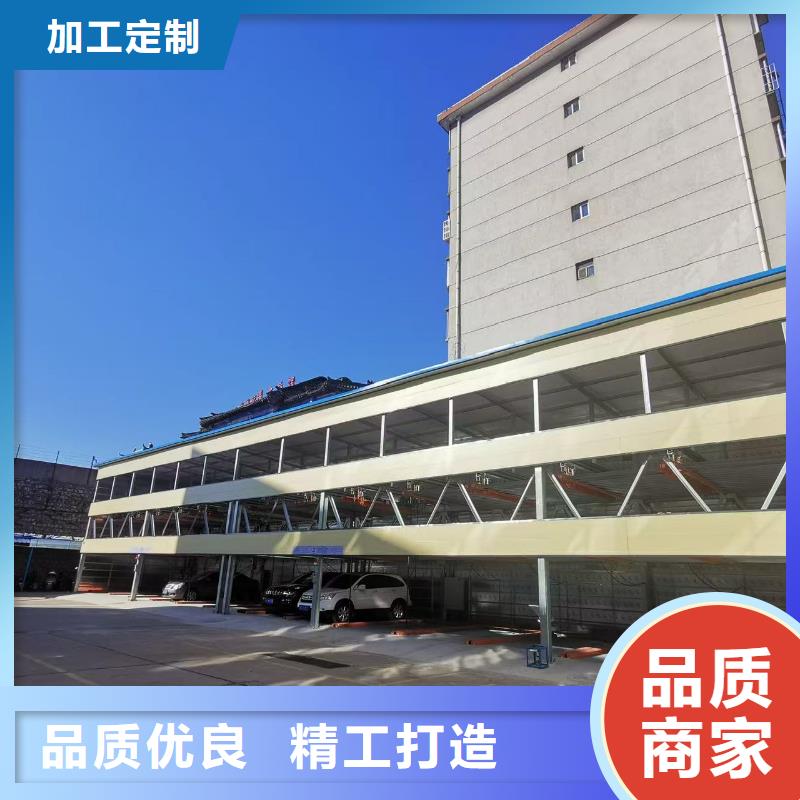 机械车位图片规格库存充足_2025本地报价