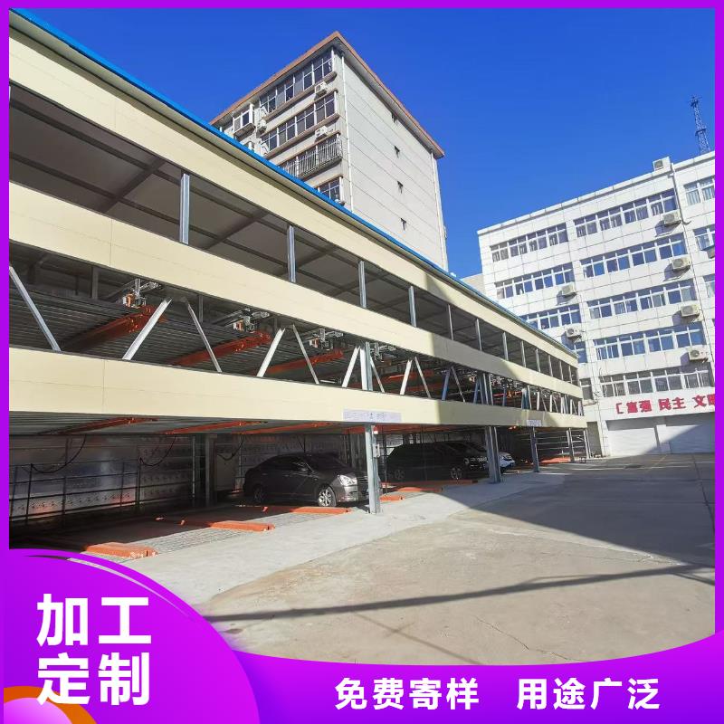 机械车位可以安装充电桩吗生产厂家欢迎咨询订购