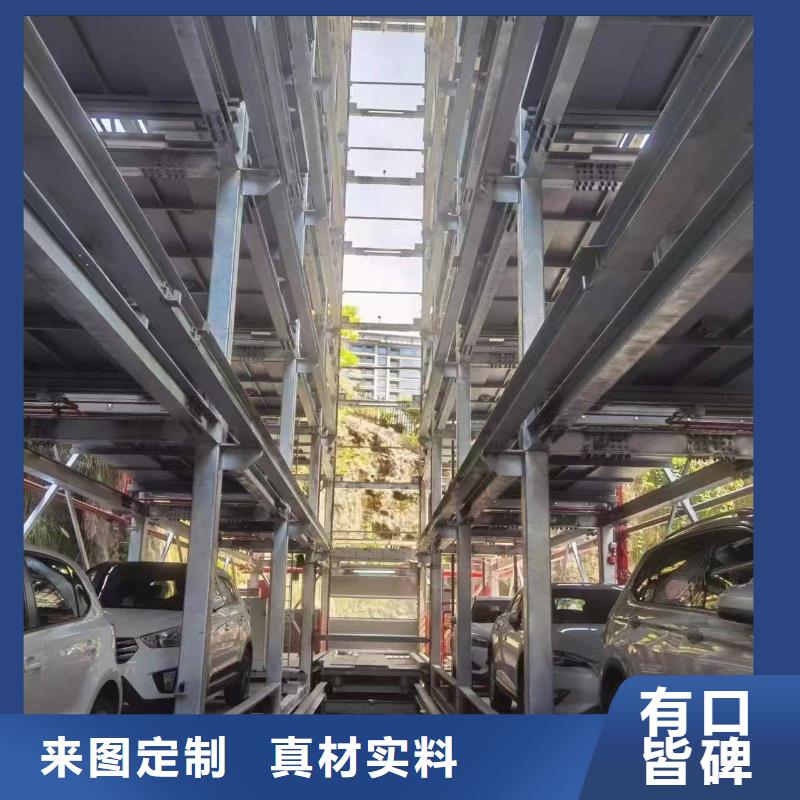 机械车位操作视频服务商