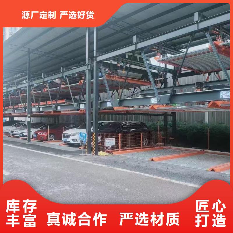 机械车位是什么意思产品案例