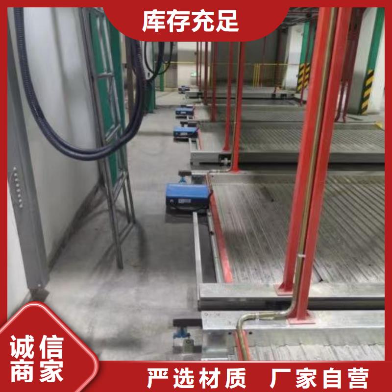 机械车位是什么意思批发选购