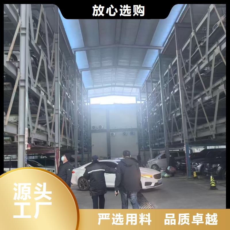 机械车位的标准尺寸是多少随时报价