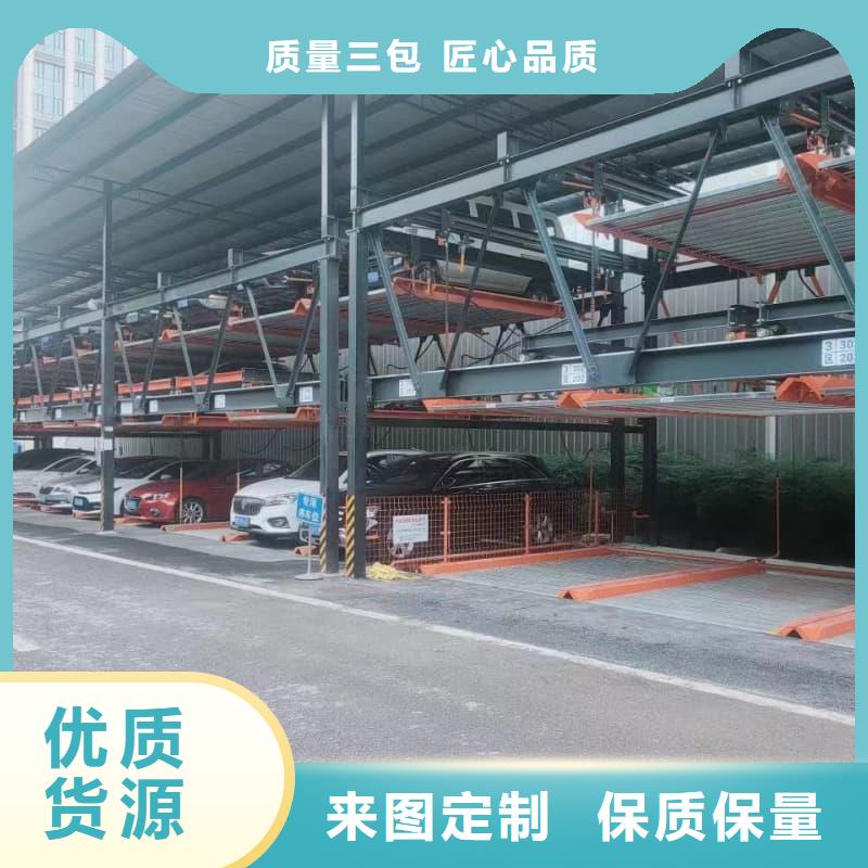 机械车位的标准尺寸是多少视频展示