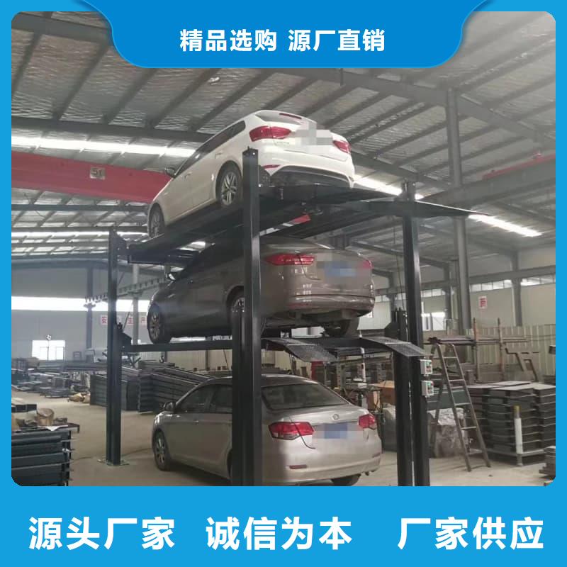 机械车位的标准尺寸是多少视频展示