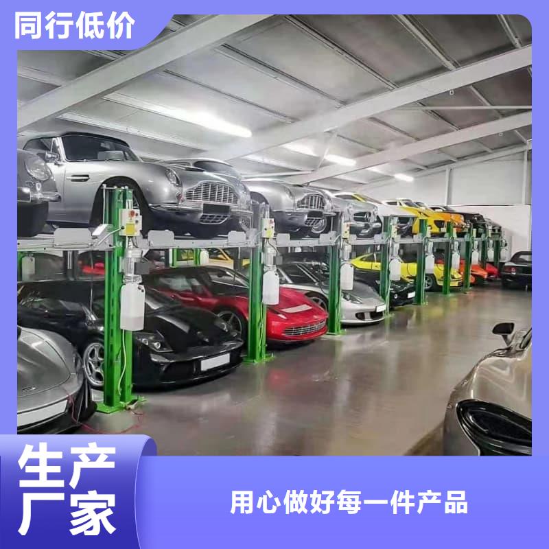 机械车位拆除的相关法规品质卓越