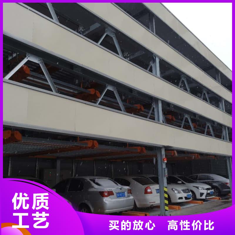 机械车位停车演示正规靠谱