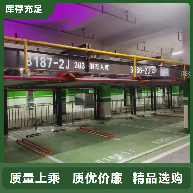 机械车位有产权吗规格库存充足_2025本地报价