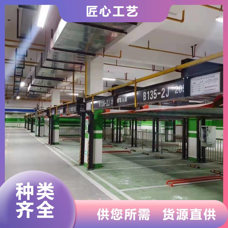 【机械车位操作视频】厂家