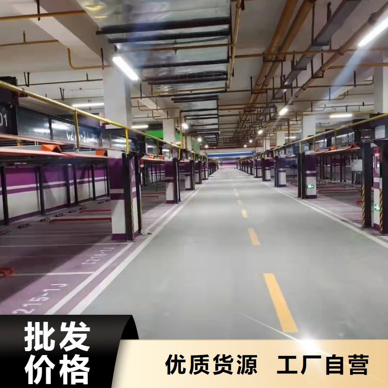 机械车位是什么意思多种规格任您选择
