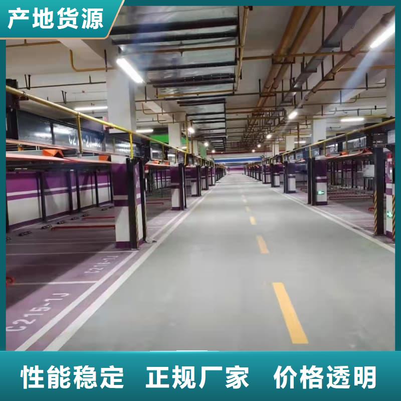 甄选：机械车位停车演示供应商