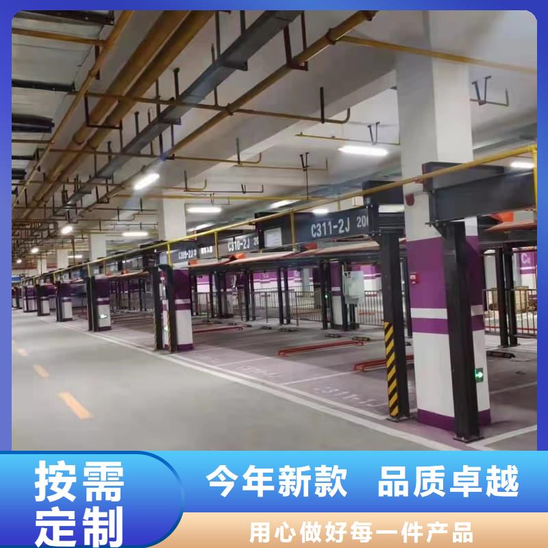 常年供应机械车位图片-口碑好