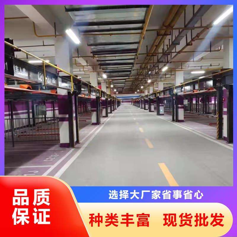 立体车库图片供应商价格