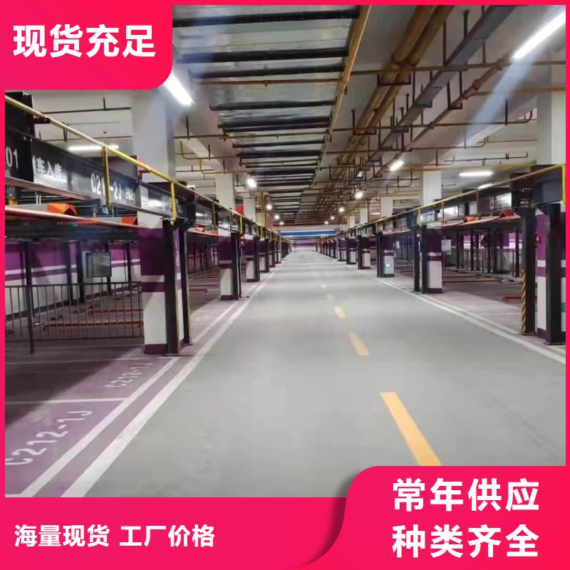 迈丁智能科技有限公司机械车位可以买卖吗可按时交货