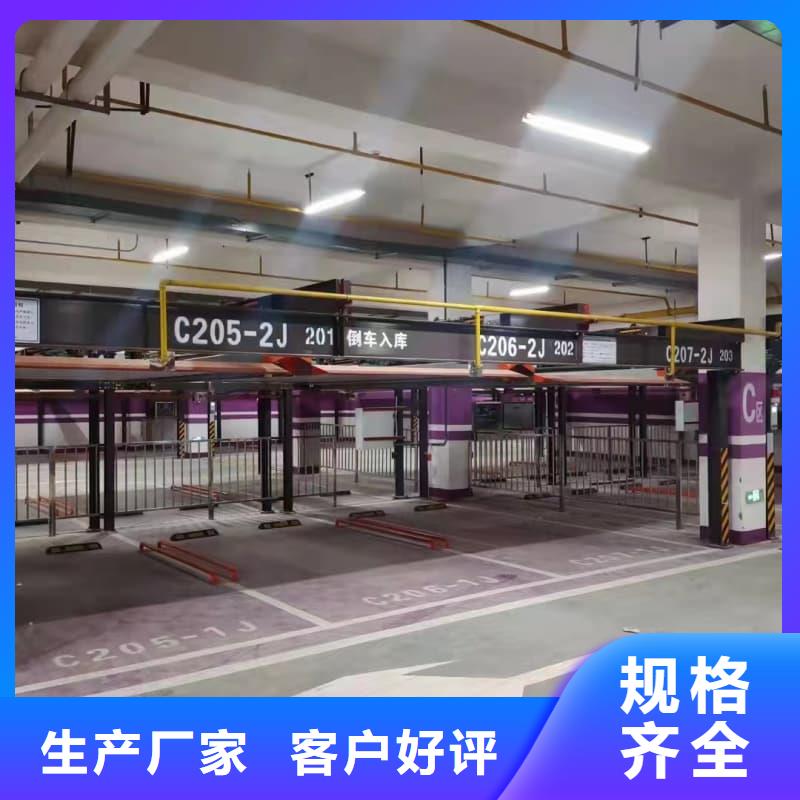 机械车位厂家工厂现货