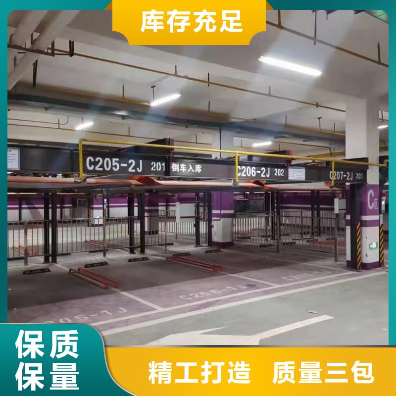 机械车位寿命到了谁换价格_机械车位寿命到了谁换