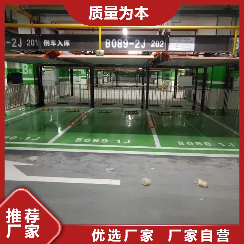 立体车库造价大概多少啊优质售后