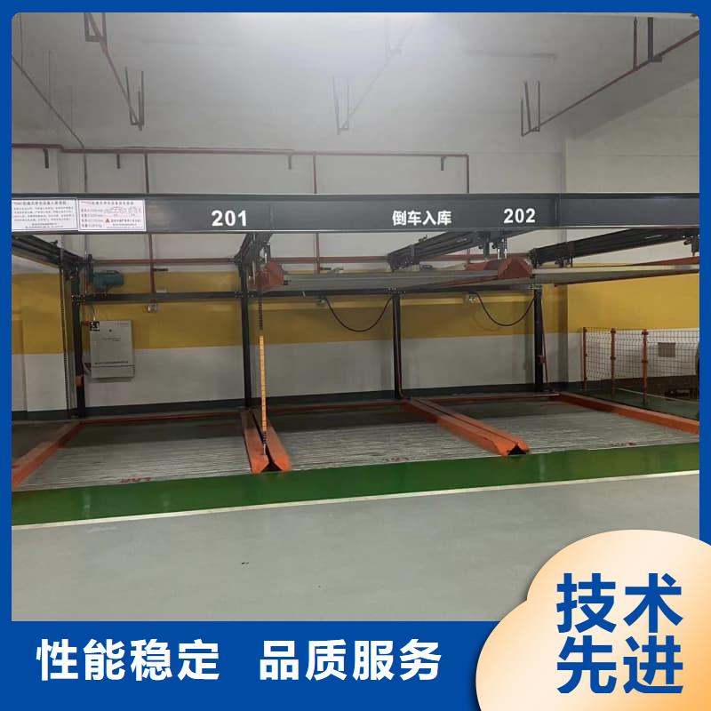 升降车位质量保证