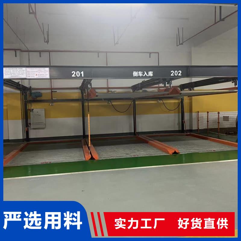 批发升降横移式立体车库plc程序_厂家/供应