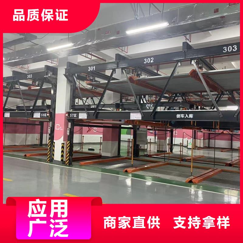 机械车位的标准尺寸是多少总经销