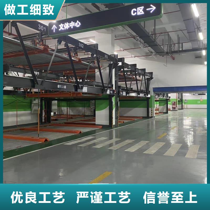 优质立体车库尺寸标准表