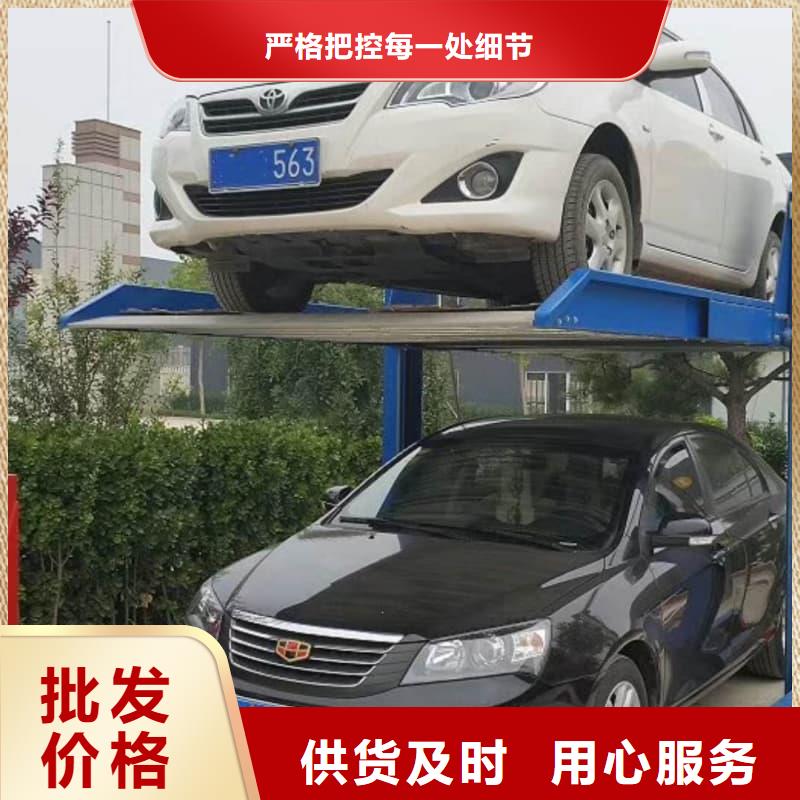 性价比高的机械车位是什么意思厂家