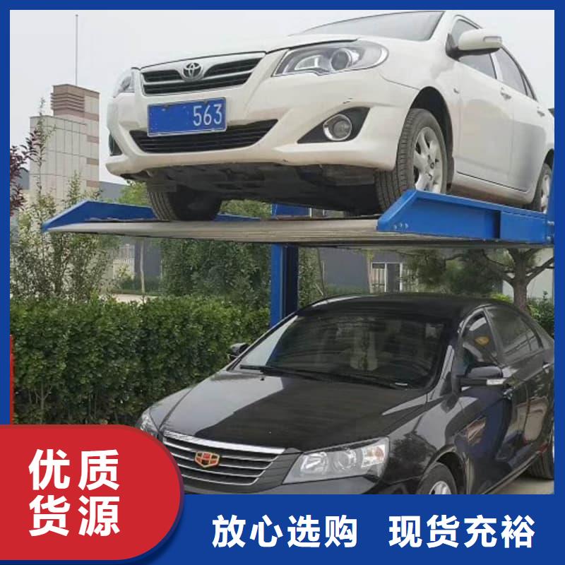 机械车位可以买卖吗-机械车位可以买卖吗保量