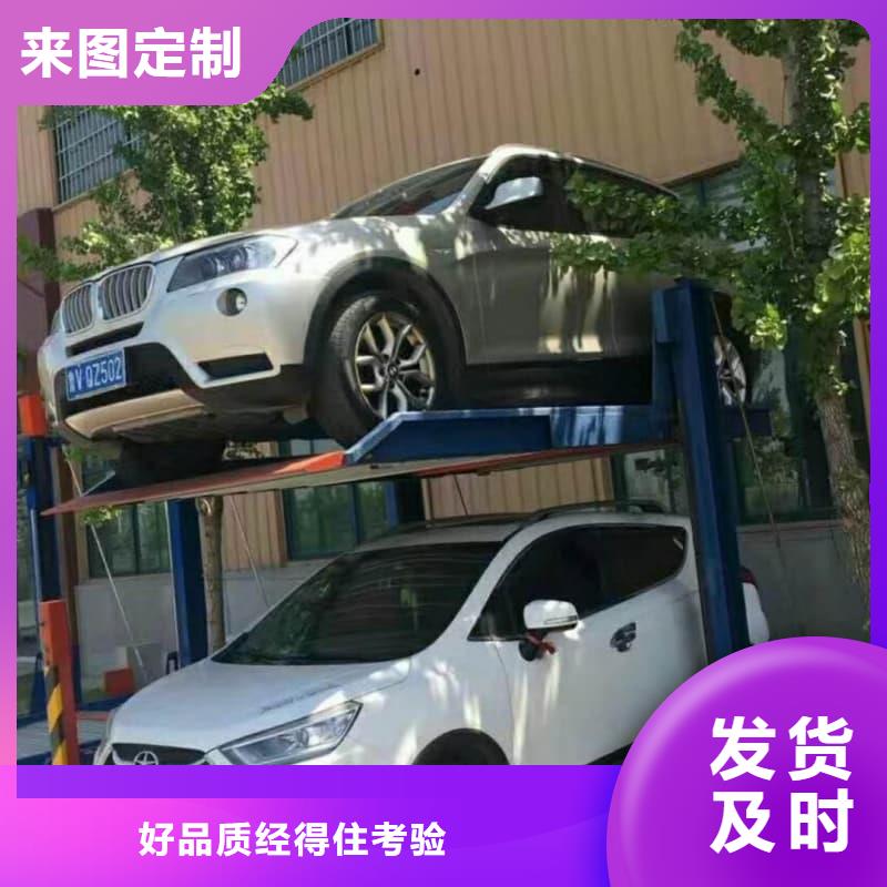 专注制造立体车库图片厂家