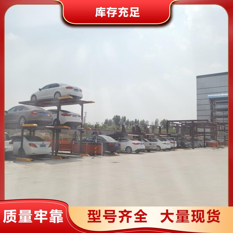 机械车位停车演示企业-实力雄厚