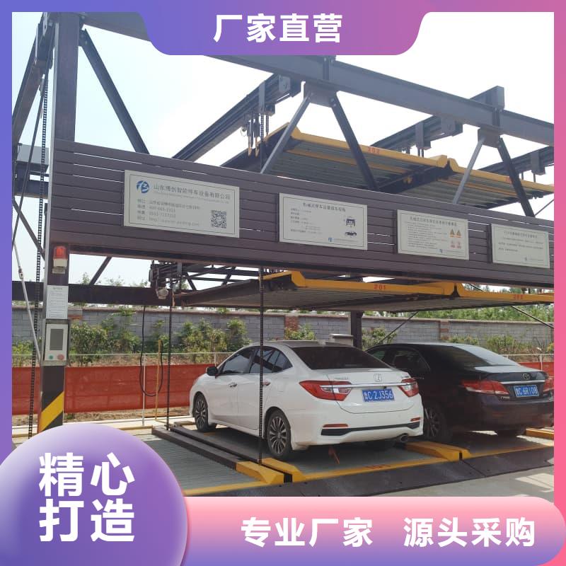 机械车位有产权吗-机械车位有产权吗售后保障