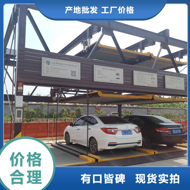 机械车位使用年限标准_价格实在