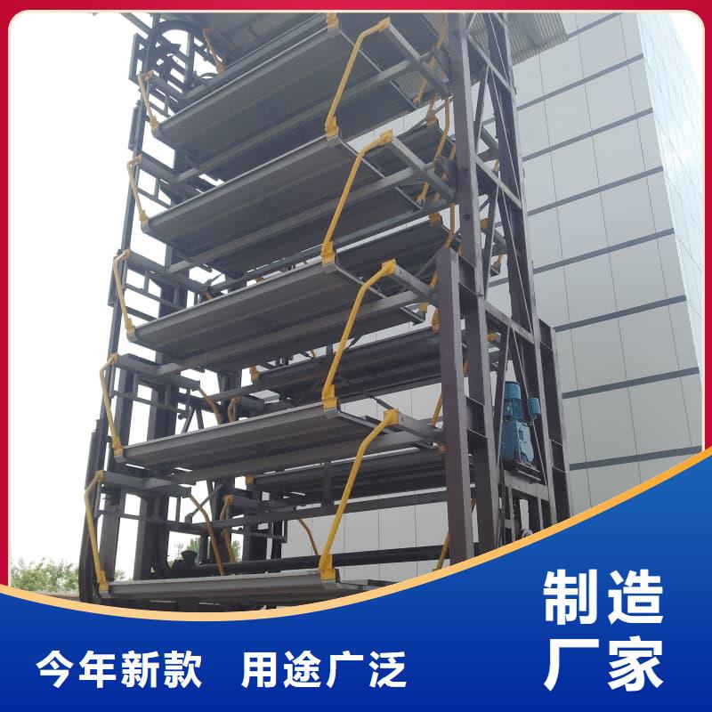 机械车位停车演示实体大厂