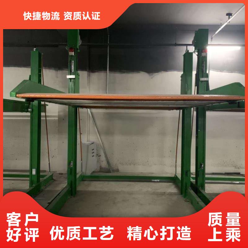 升降车位质量保证