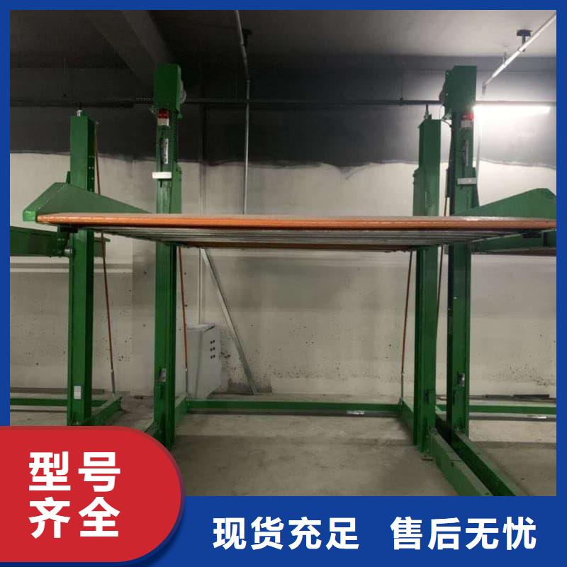 机械车位使用年限销售厂家