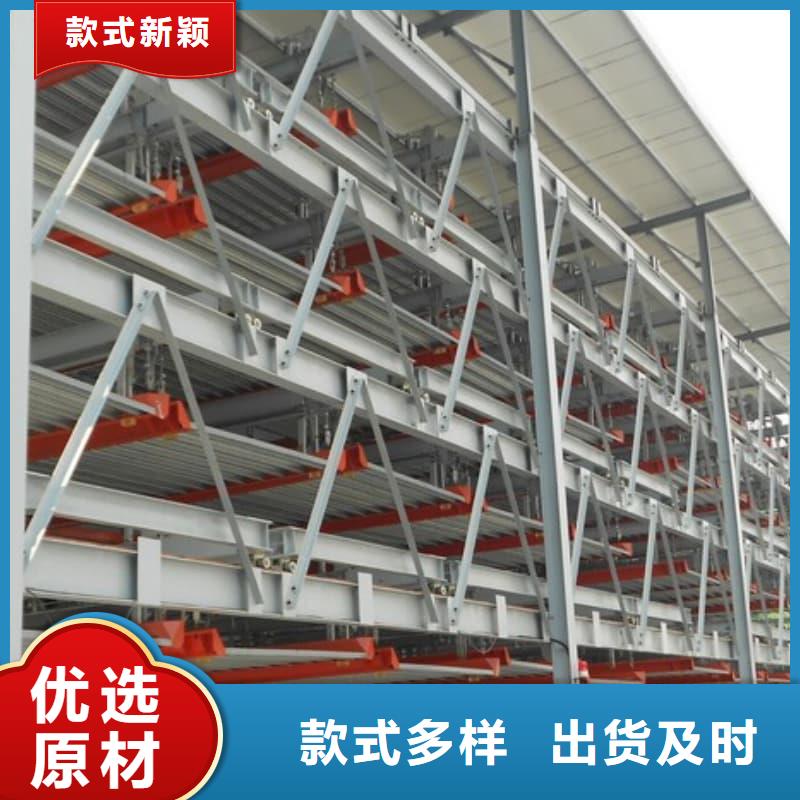 厂家热线机械车位停车演示