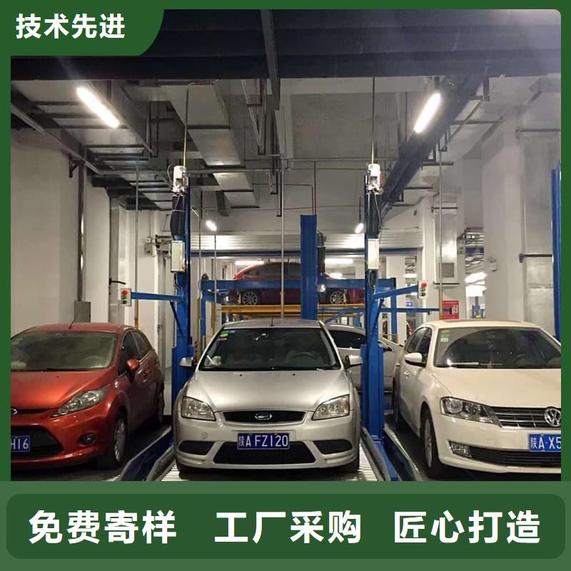 ：机械车位可以买卖吗