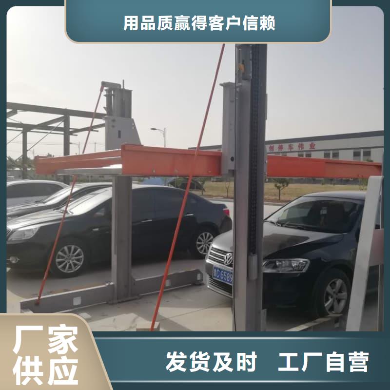 机械车位年检规定-机械车位年检规定高性价比