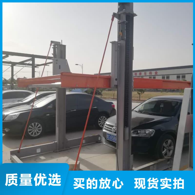 2025##机械车位是什么意思厂家##批发