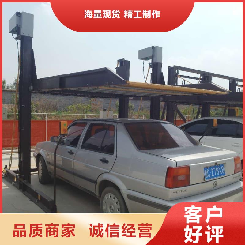 机械车位的标准尺寸是多少质量保证老牌厂家