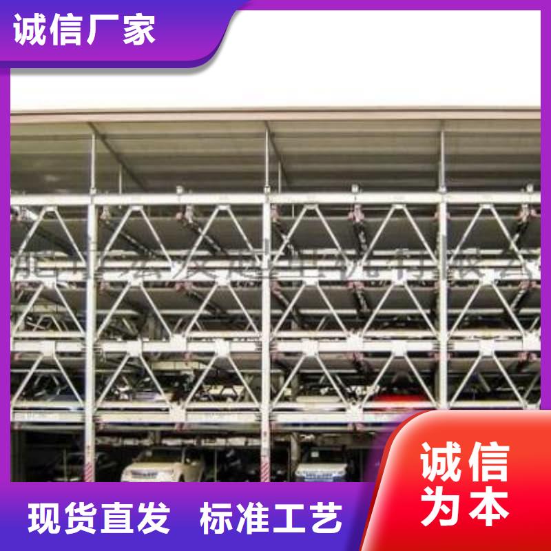 机械车位的标准尺寸是多少质量保证老牌厂家