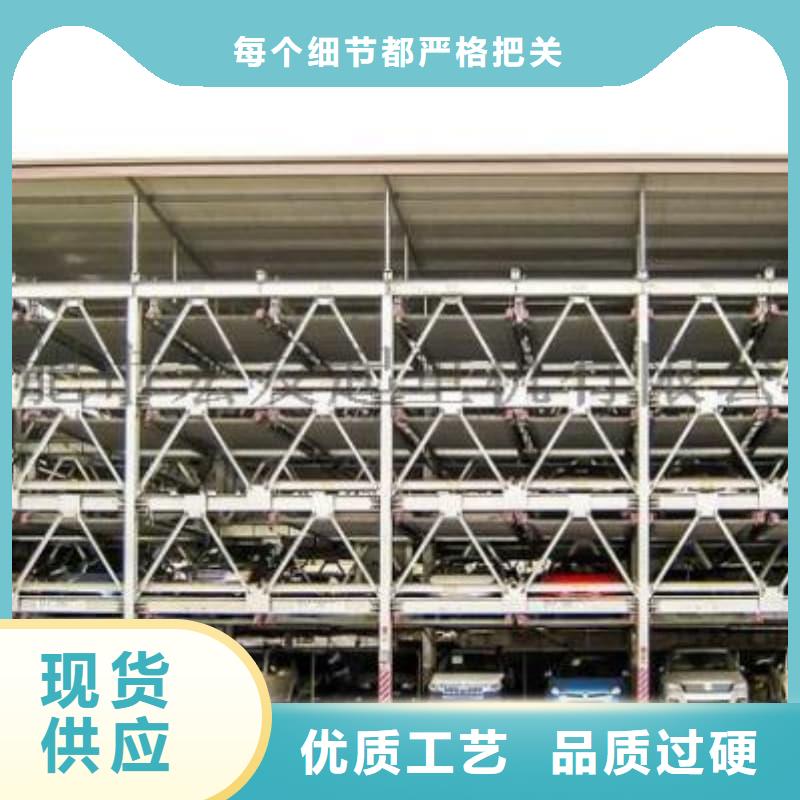 机械车位有产权吗规格库存充足_2025本地报价
